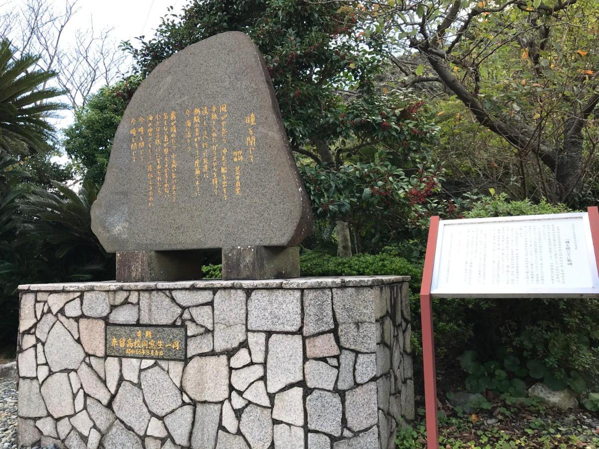 Okui Ryokan Гото Экстерьер фото